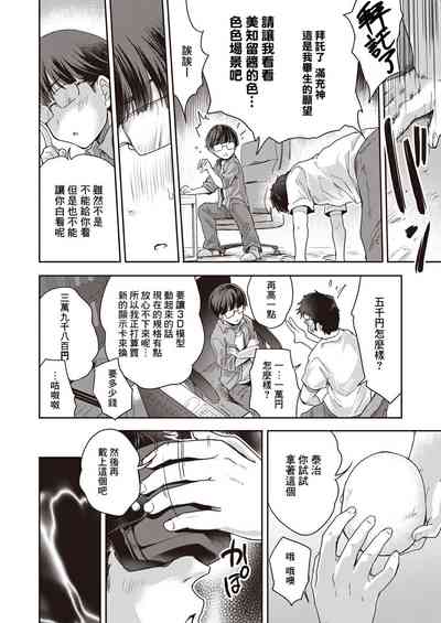 第6頁圖