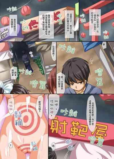 第2頁圖