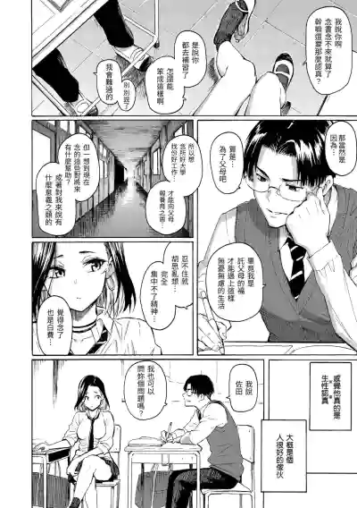 第10页图