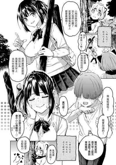 第110页图