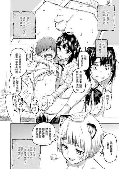 第114页图