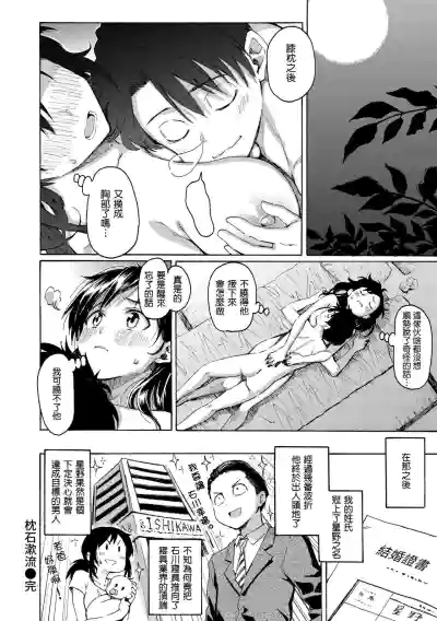 第146页图