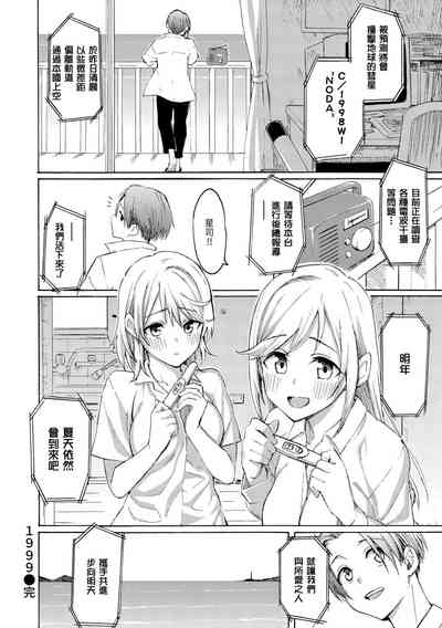 第194页图