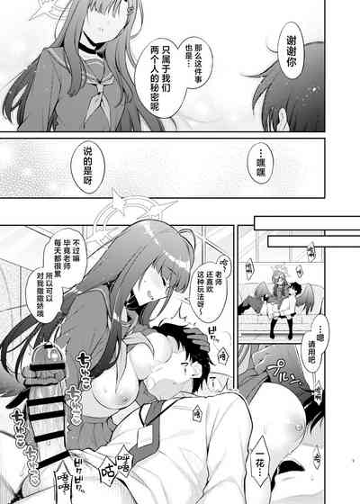第10页图