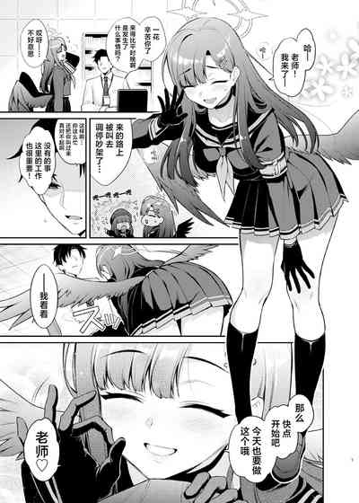 第6页图