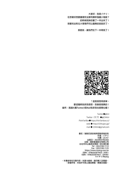 第34页图
