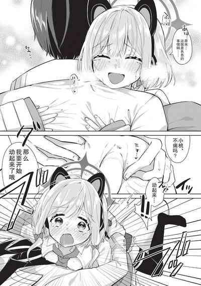 第18頁圖