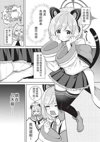 第2頁圖