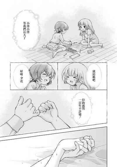 第10页图