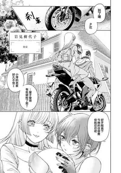 第2页图
