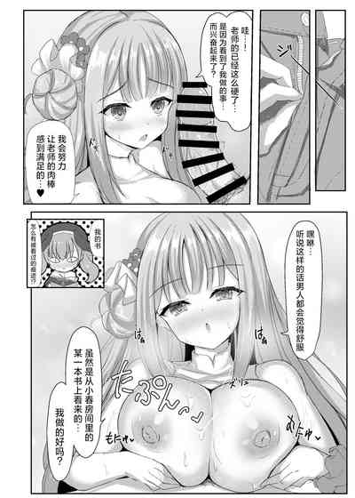 第10页图