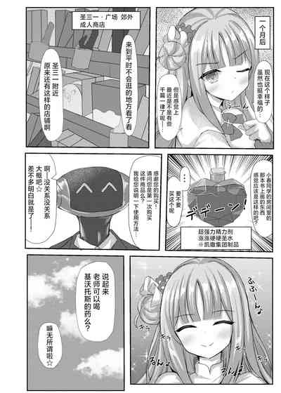 第18页图