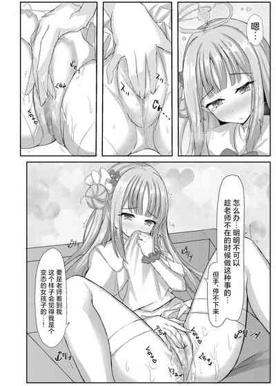 第6页图
