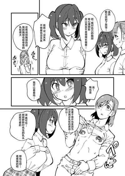 第6頁圖