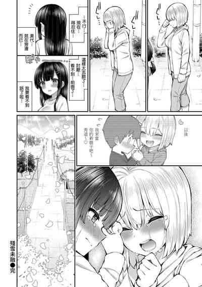 第30页图