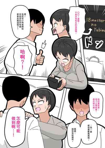 第10页图