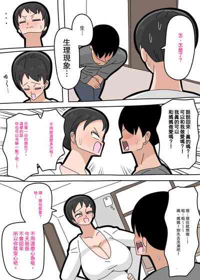 第22页图