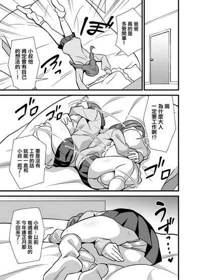 第6頁圖