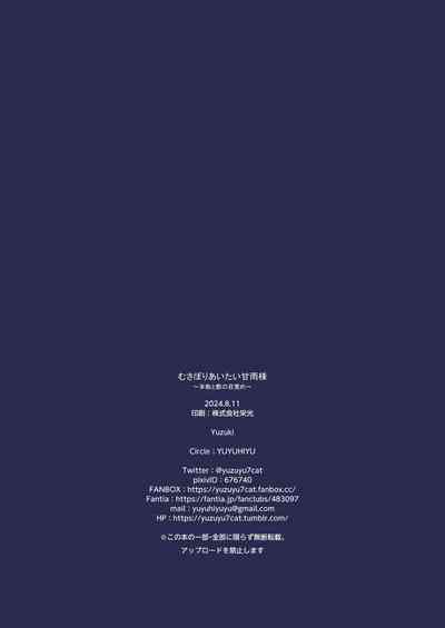 第30页 封面 - HaSM.cc