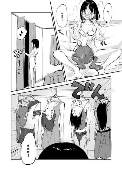 第6页图