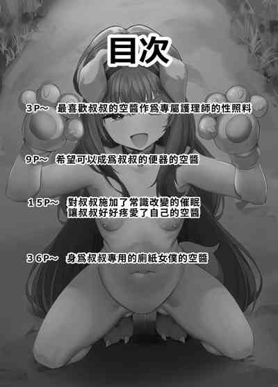 第2页图