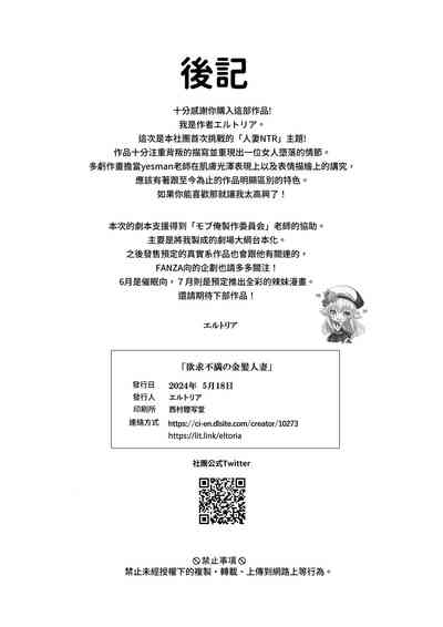 第34頁圖