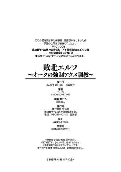 第110頁圖