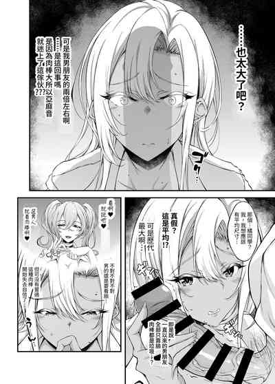 第10页图