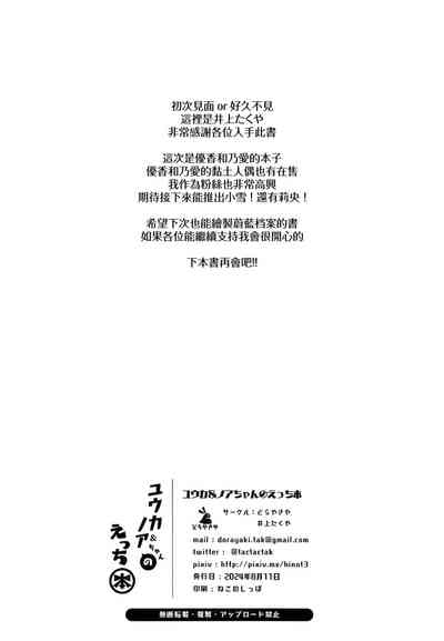 第30頁圖