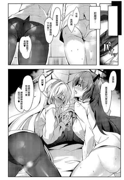 第6頁圖