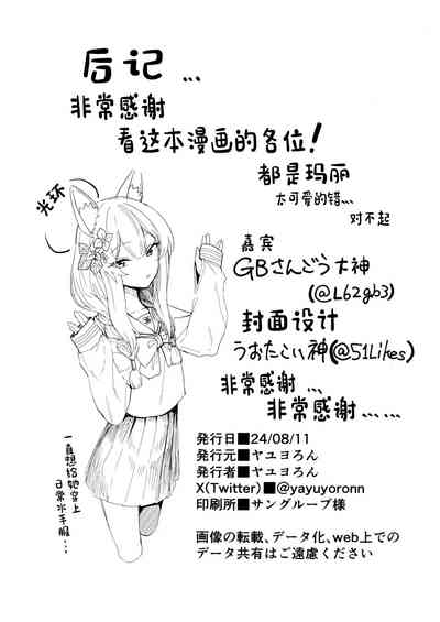 第34頁圖