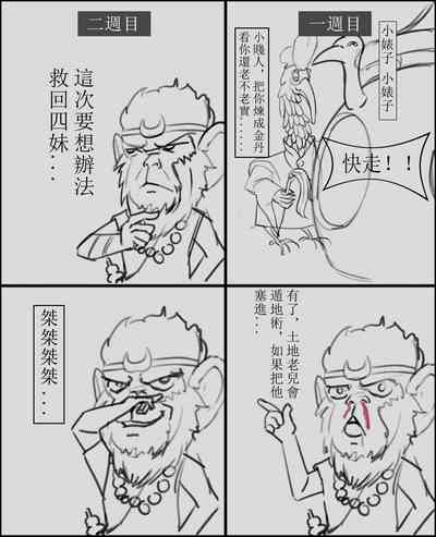 第2頁圖