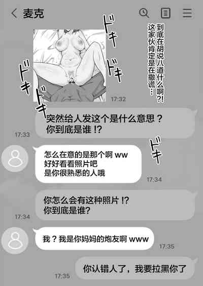 第30頁圖