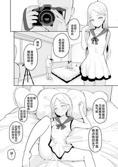 第18页图