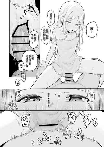 第26页图