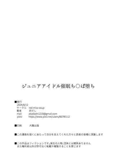 第38页图