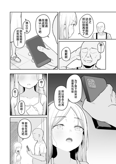 第6页图
