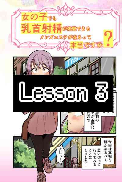 第18页图