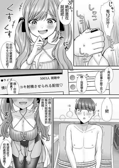 第6页图