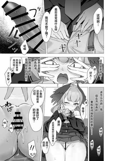 第18页图