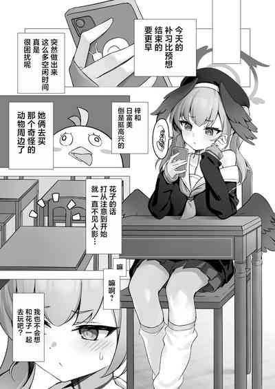 第2页图