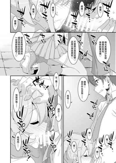 第10頁圖