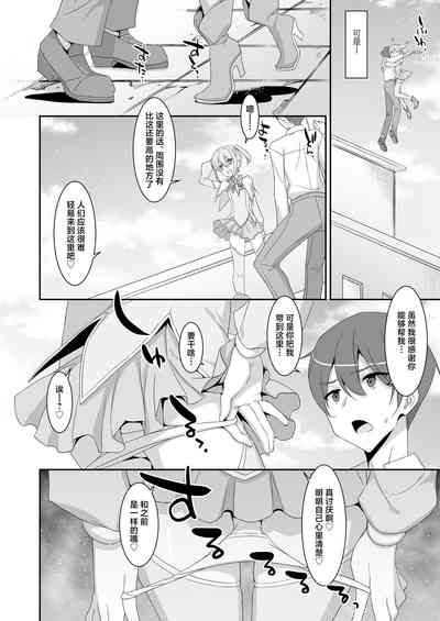 第6頁圖
