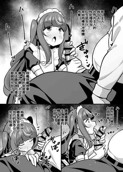 第38页图