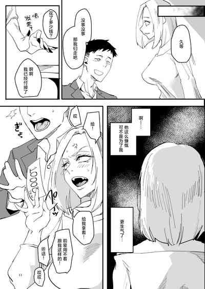 第10頁圖