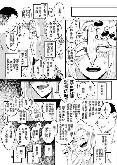 第26頁圖