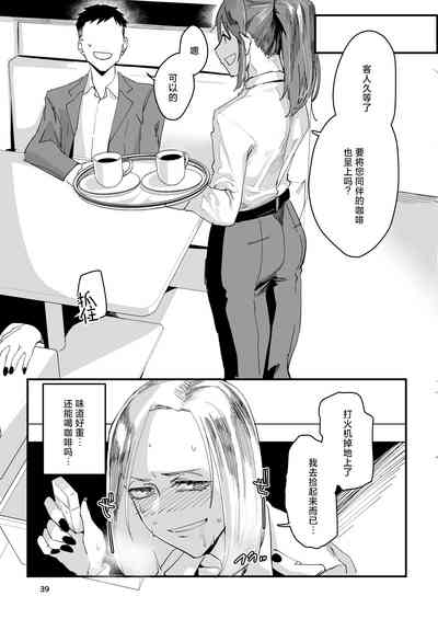 第38頁圖