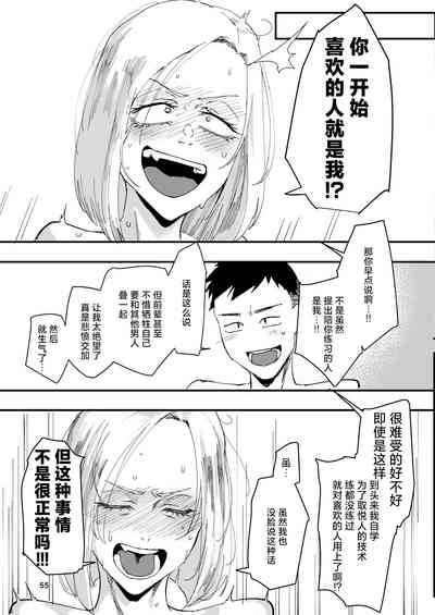 第54頁圖