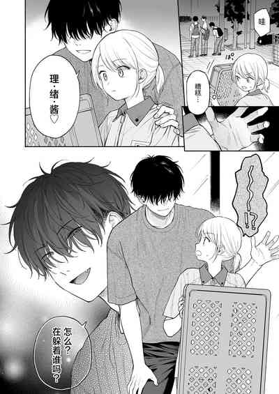 第14页图