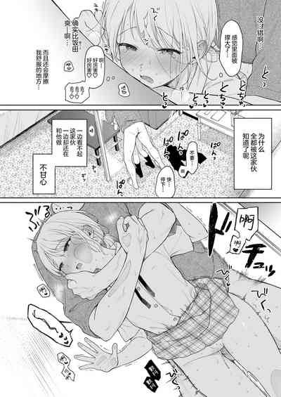第26页图